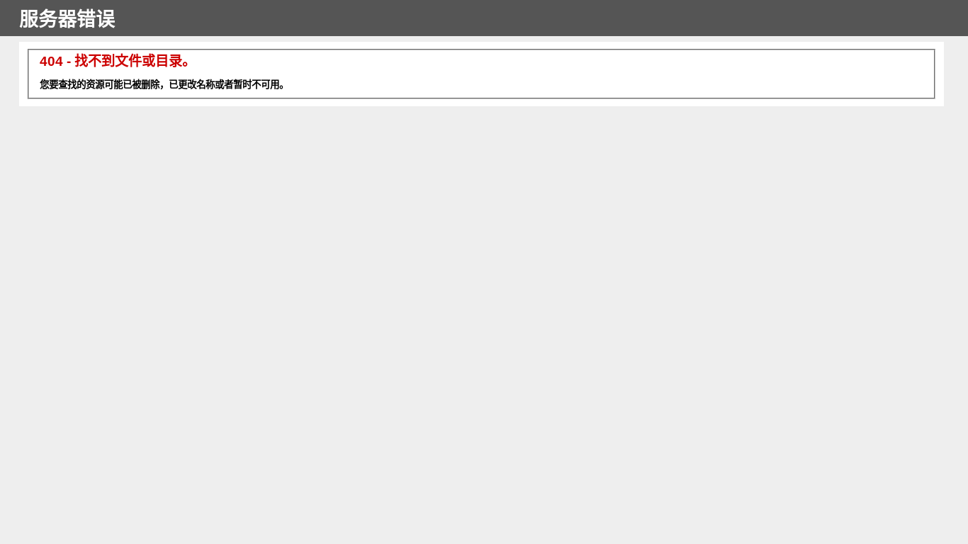 the desktop screenshot of usnw.hiuddr.cyou