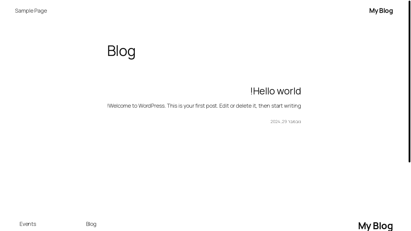 the desktop screenshot of www.hakatkatim.co.il