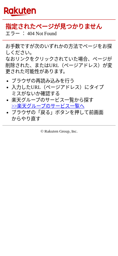 the mobile screenshot of a.r10.to