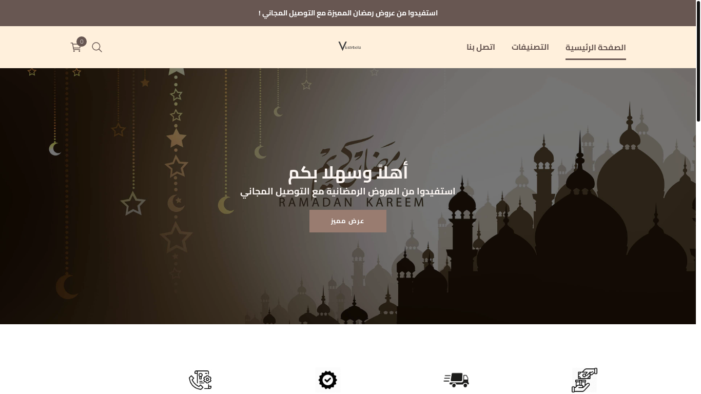 the desktop screenshot of vestirbella.store