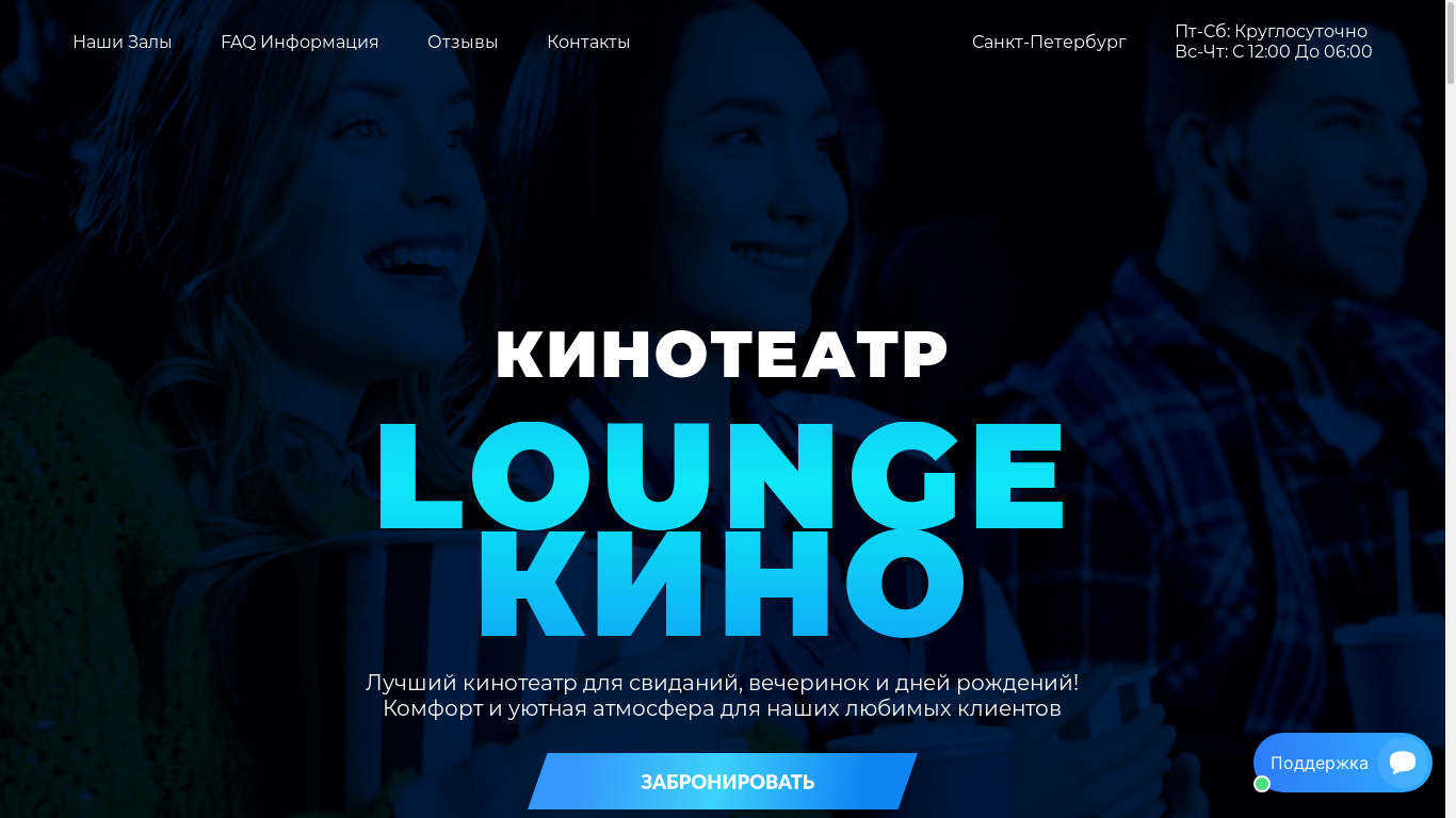the desktop screenshot of techtreasure.ru