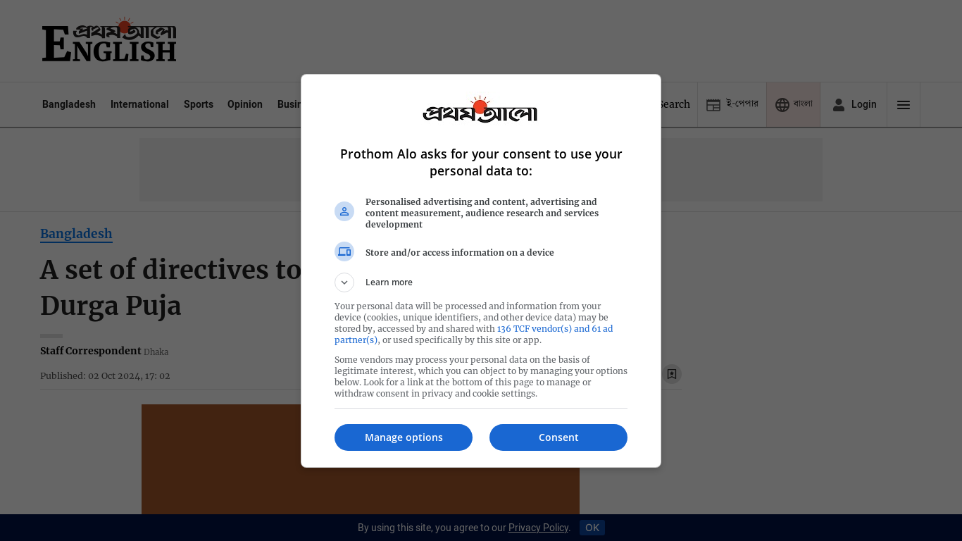 the desktop screenshot of en.prothomalo.com