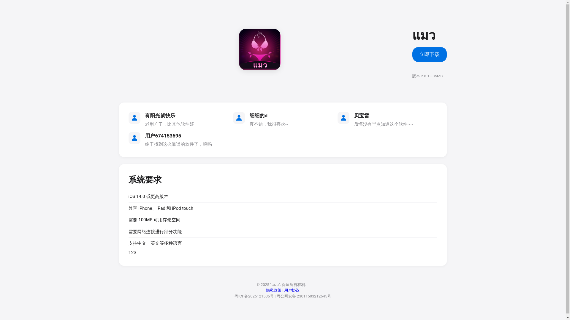 the desktop screenshot of yc6as3n.top