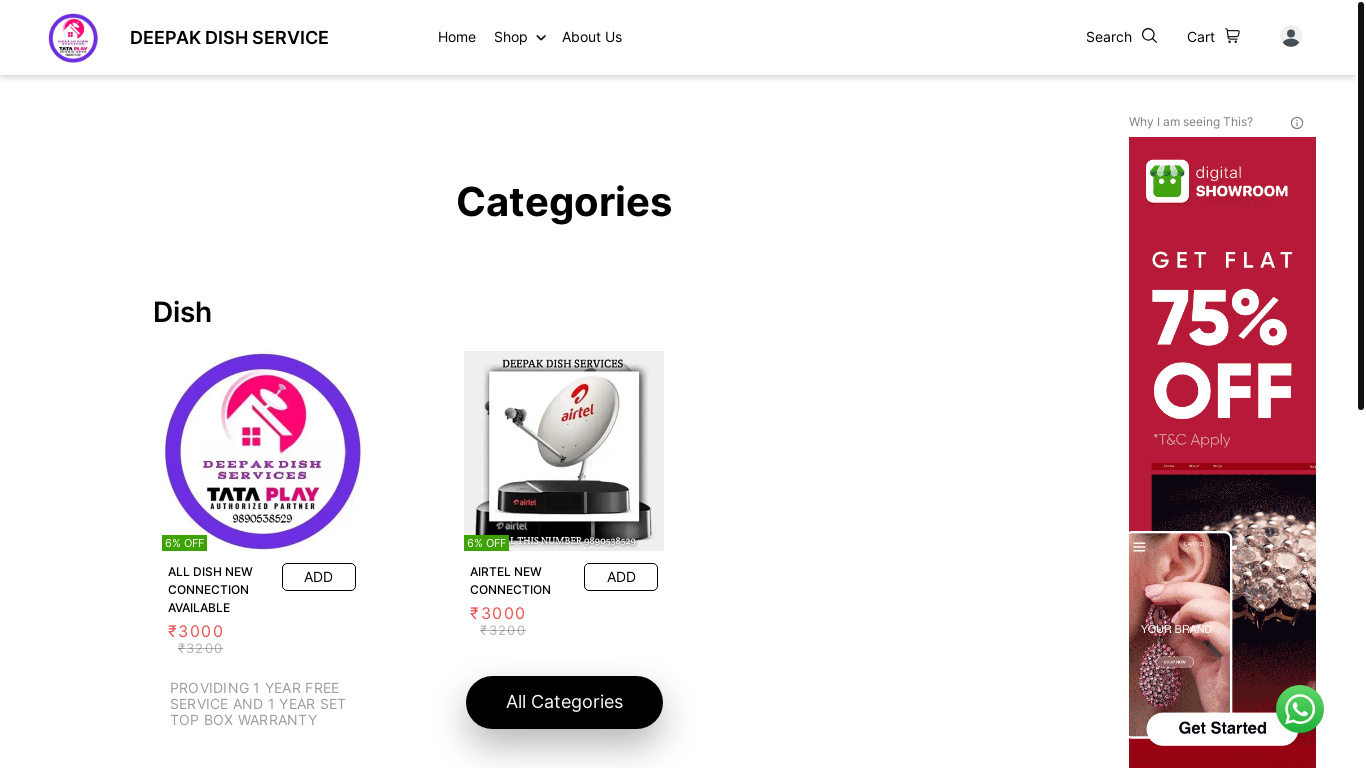 the desktop screenshot of www.deepakdishservice.in