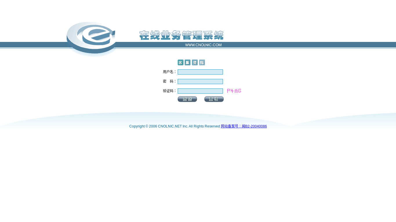 the desktop screenshot of cnolnic.net