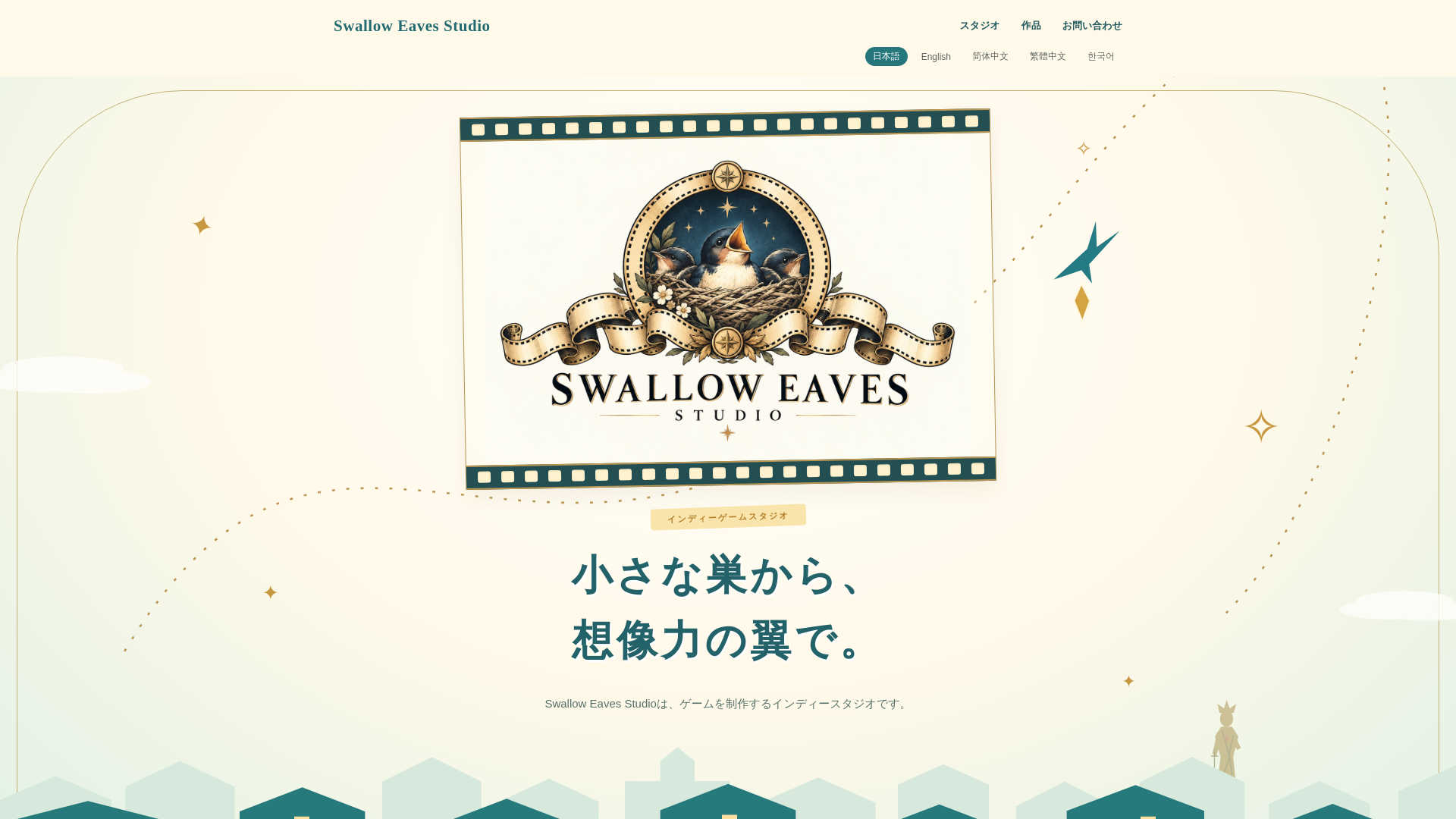 Swallow Eaves Studio | Official Website - URL Scan Results | Tiny Scan