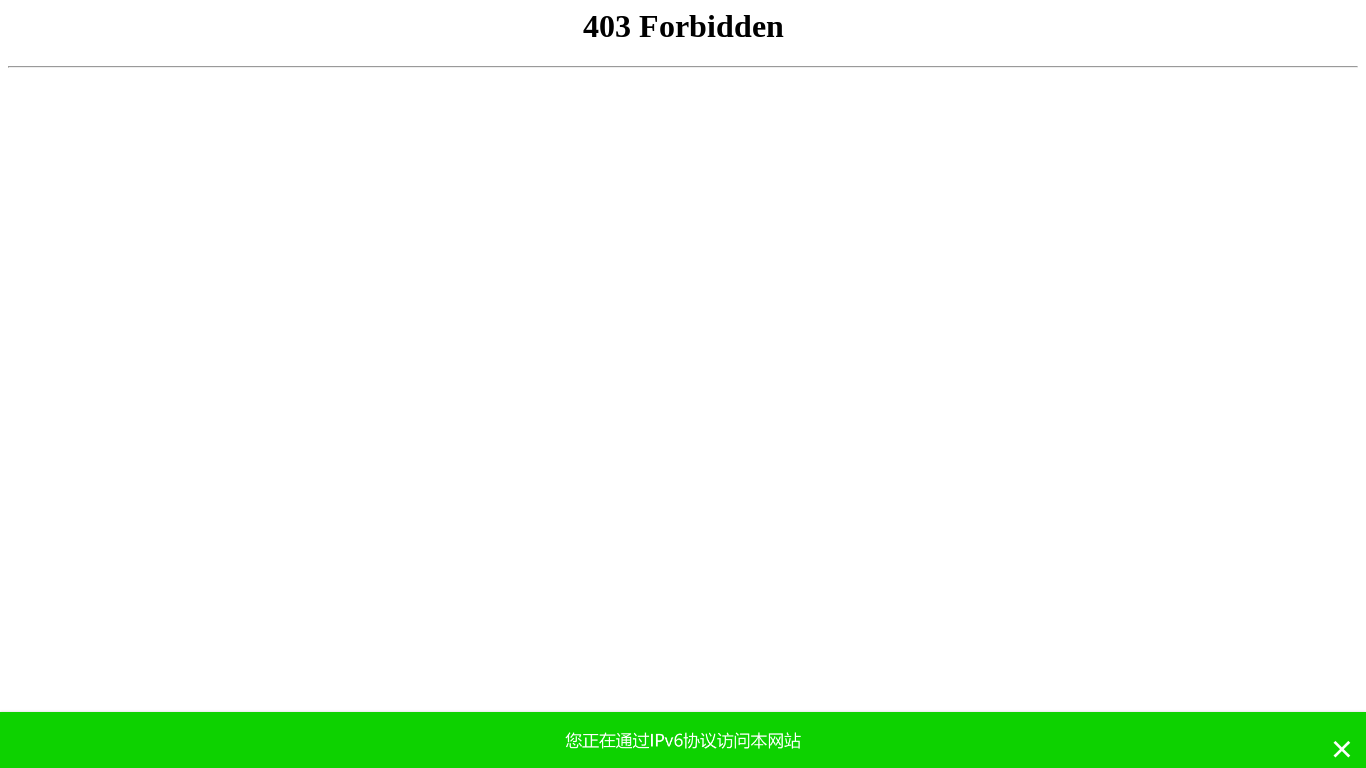 the desktop screenshot of zjjcmspublic.oss-cn-hangzhou-zwynet-d01-a.internet.cloud.zj.gov.cn