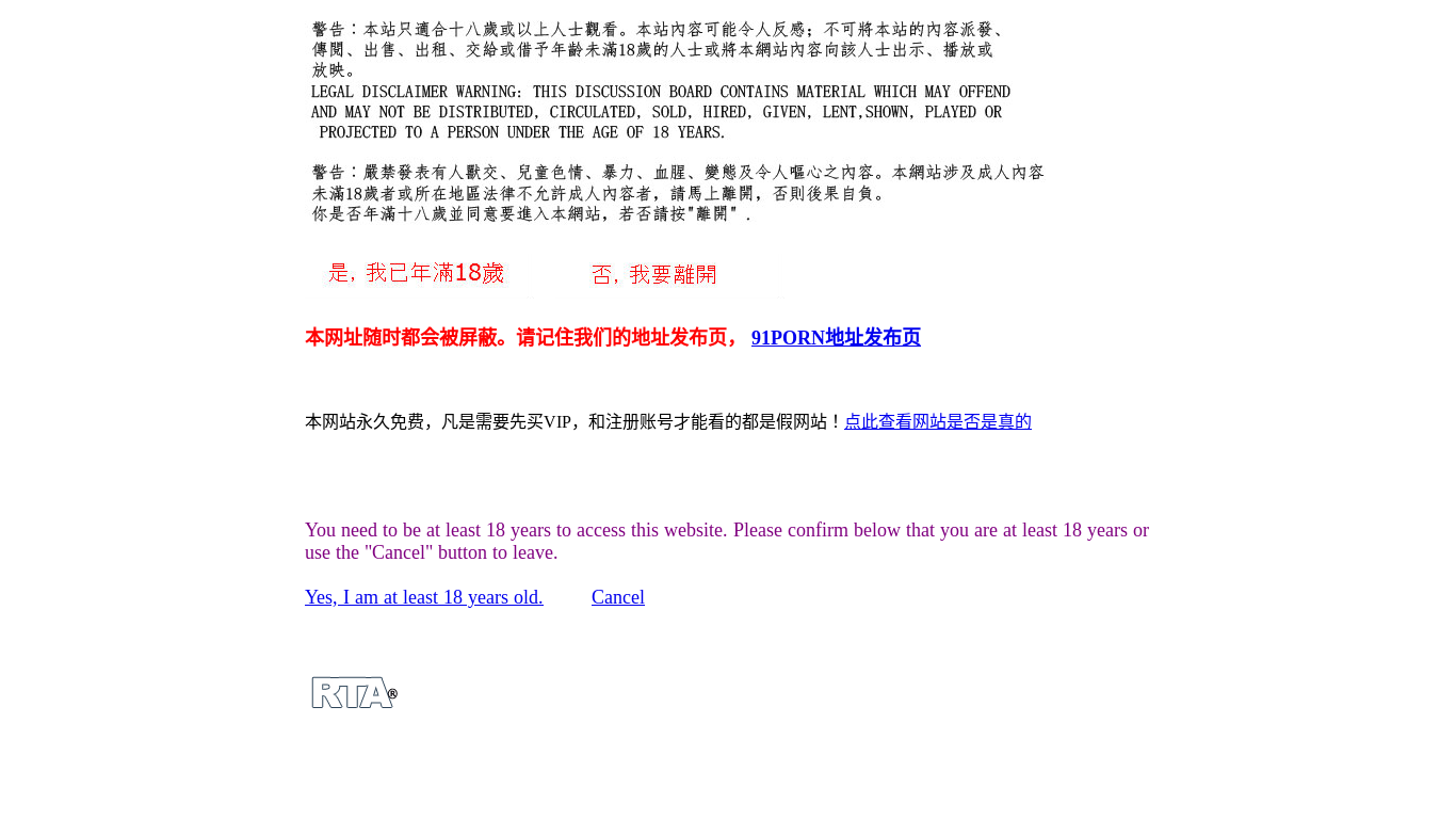 the desktop screenshot of t0729.91p889.com