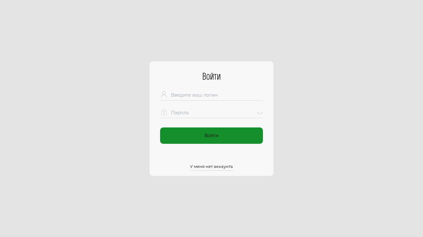 the desktop screenshot of sbri-oct31.com