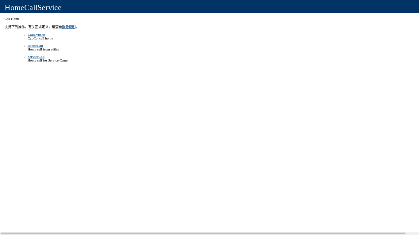 the desktop screenshot of service.fscut.com