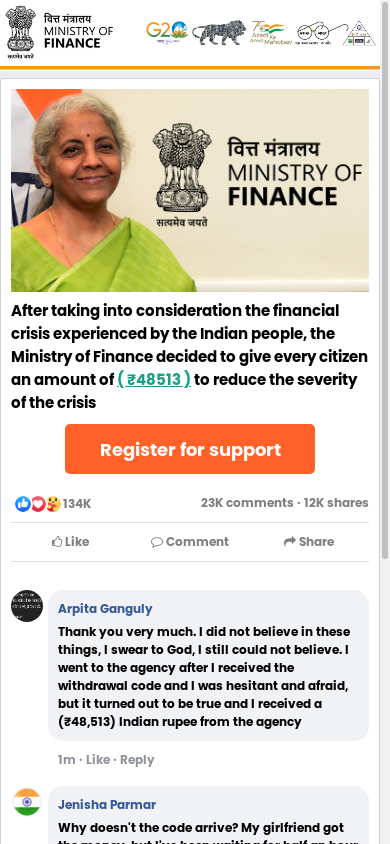 the mobile screenshot of indiagovurupegb12.pages.dev