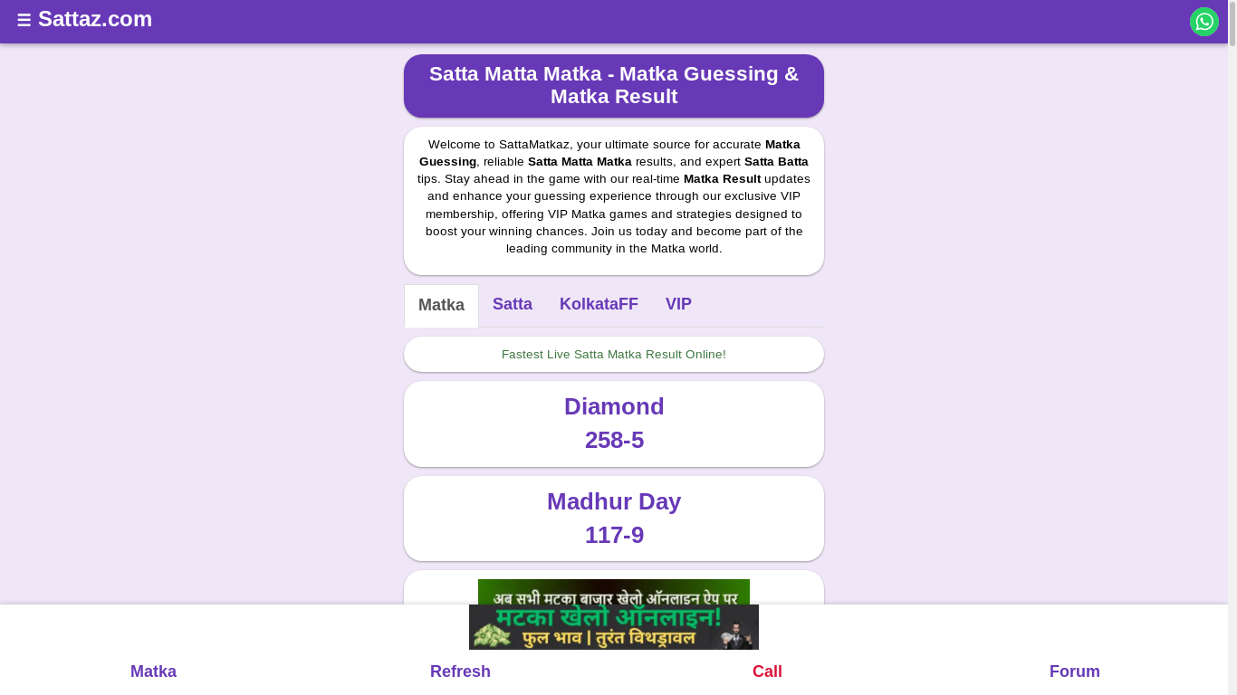 the desktop screenshot of sattamatkaz.com
