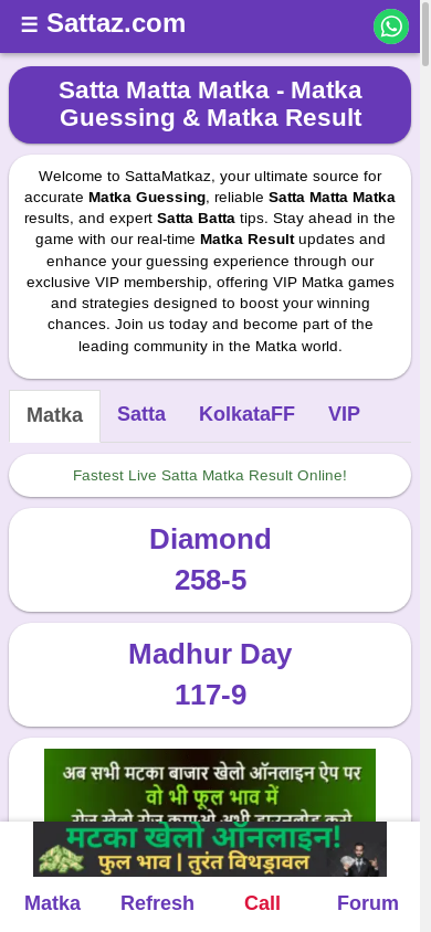 the mobile screenshot of sattamatkaz.com
