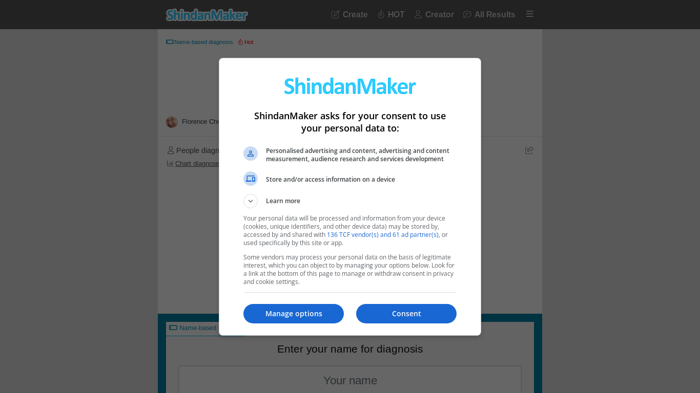the desktop screenshot of en.shindanmaker.com