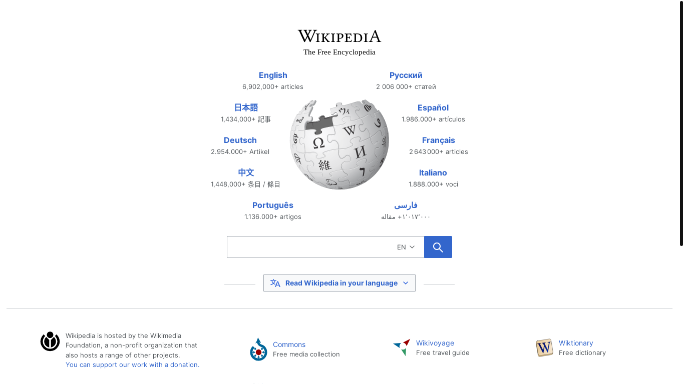 the desktop screenshot of www.wikipedia.org