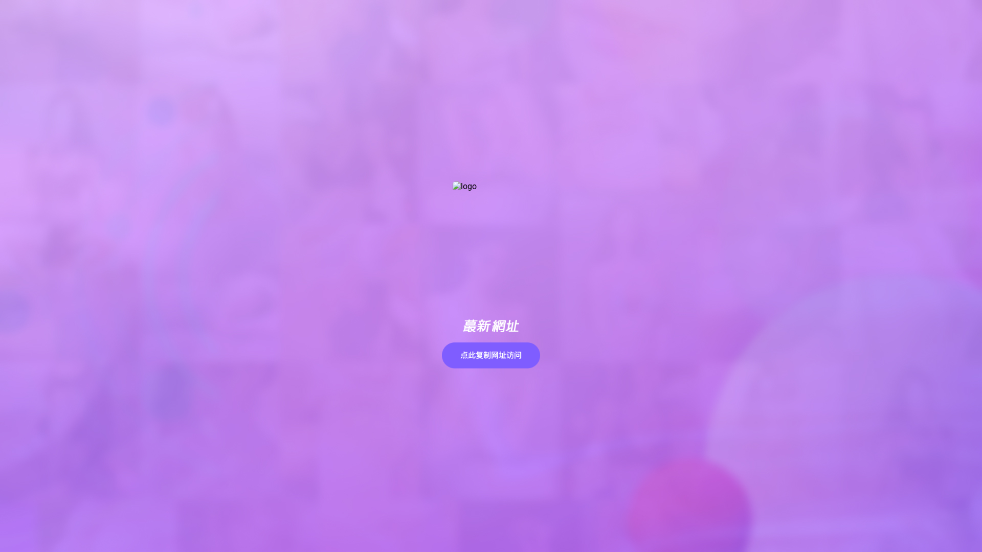 the desktop screenshot of kankan2.vip