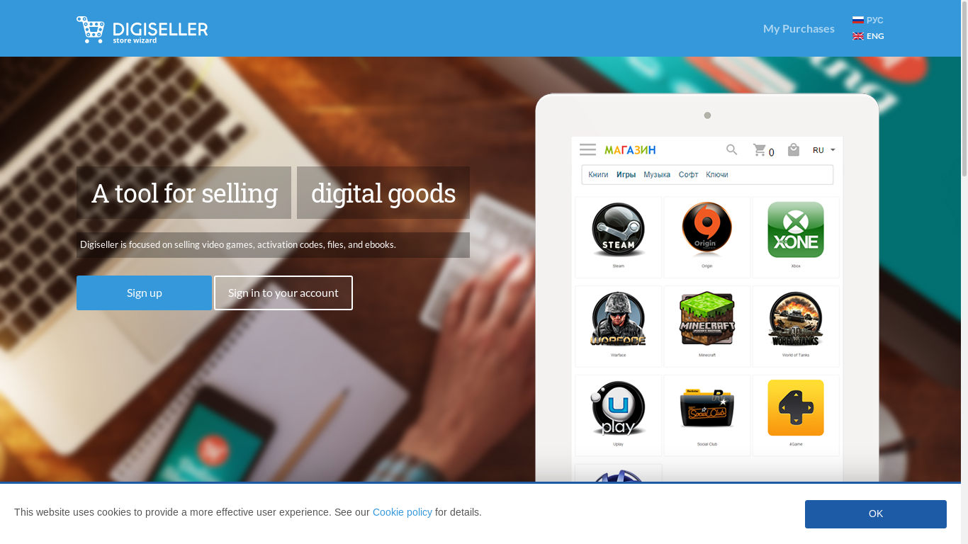 the desktop screenshot of digiseller.ru