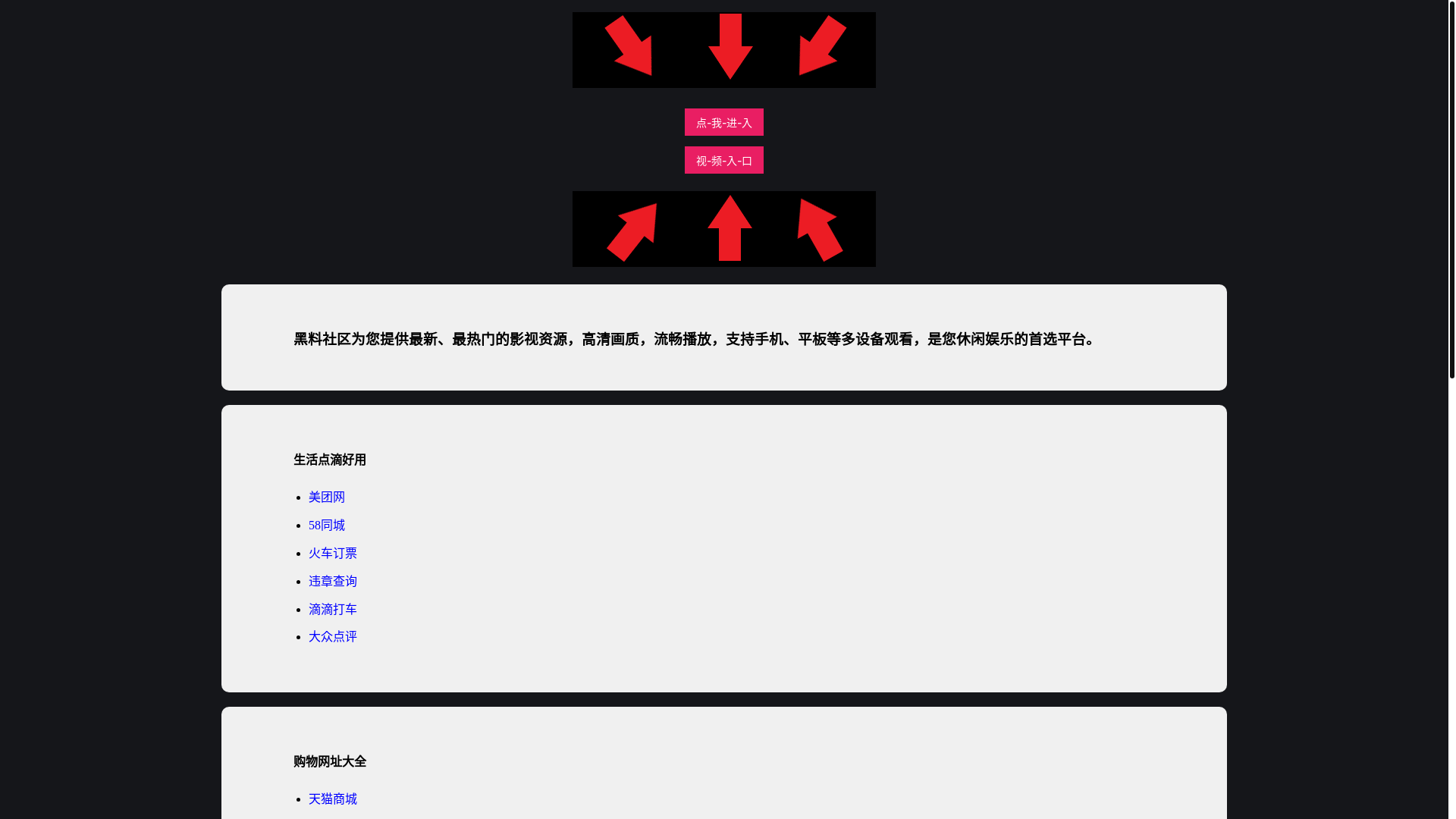 the desktop screenshot of fg5634hn65.pages.dev