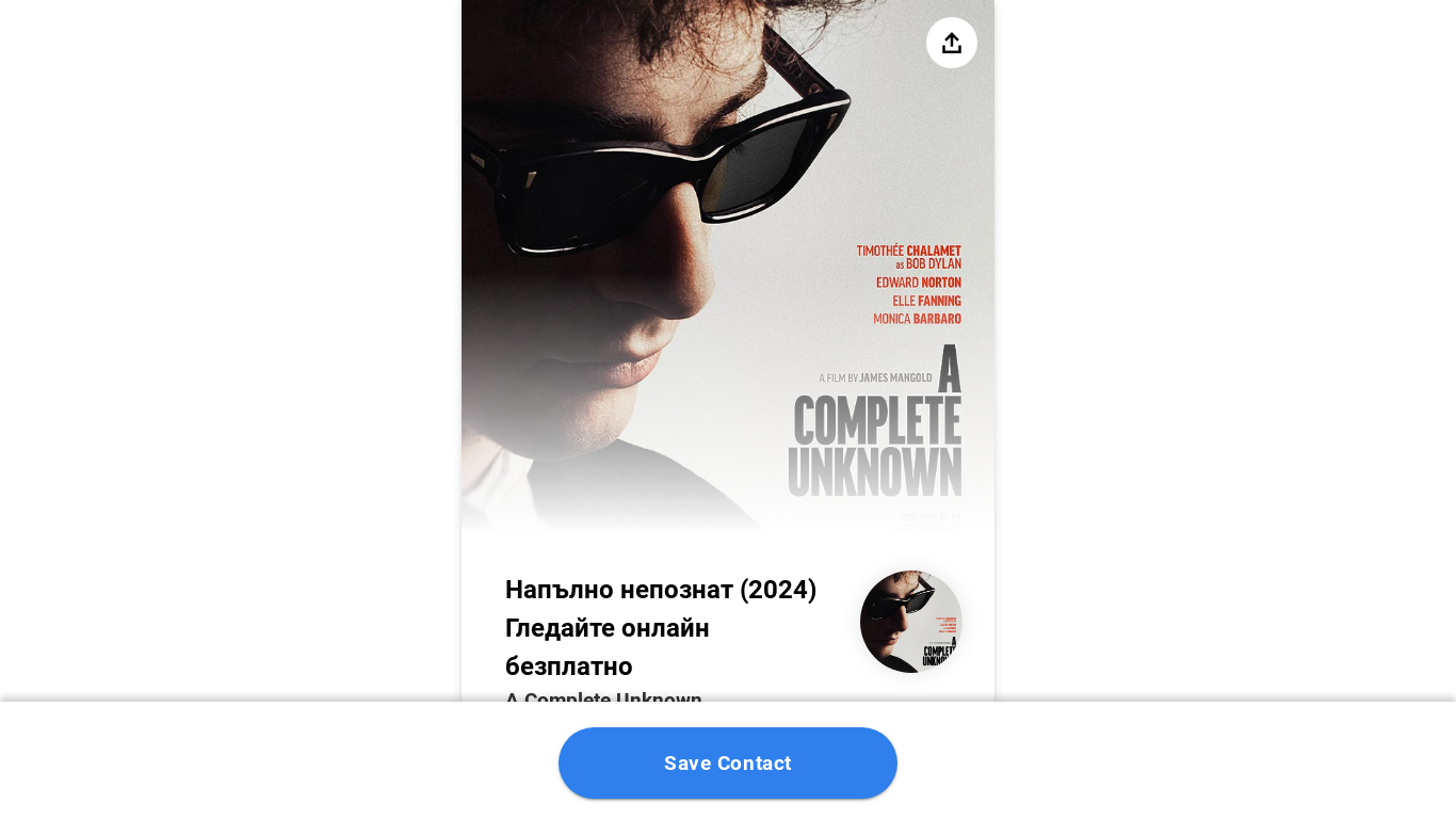 the desktop screenshot of popl.co
