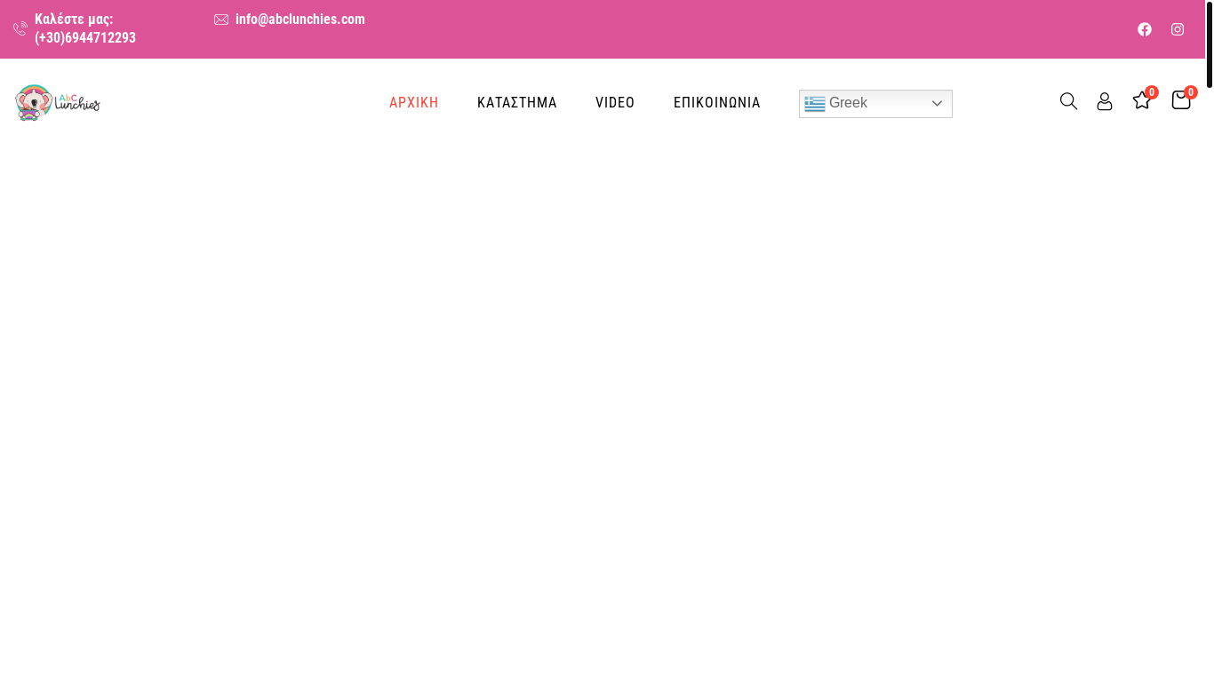 the desktop screenshot of abclunchies.store