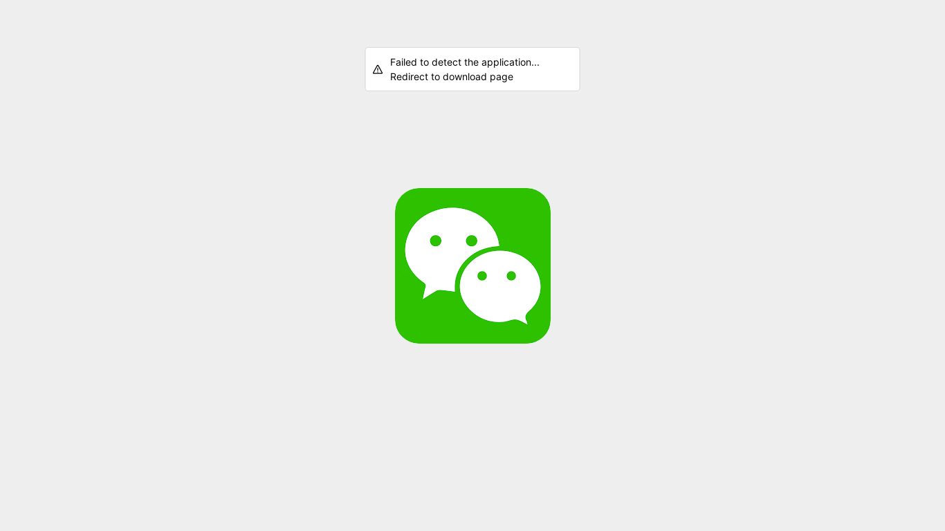 the desktop screenshot of wechat-call.com