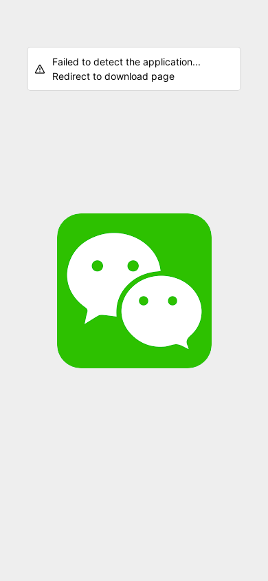 the mobile screenshot of wechat-call.com