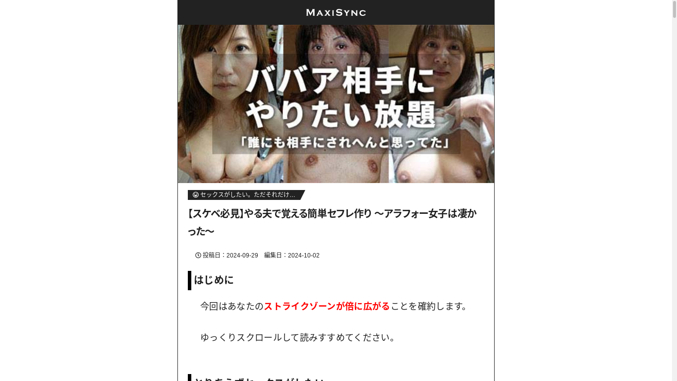 the desktop screenshot of lifeedly.com