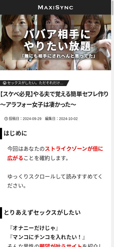 the mobile screenshot of lifeedly.com