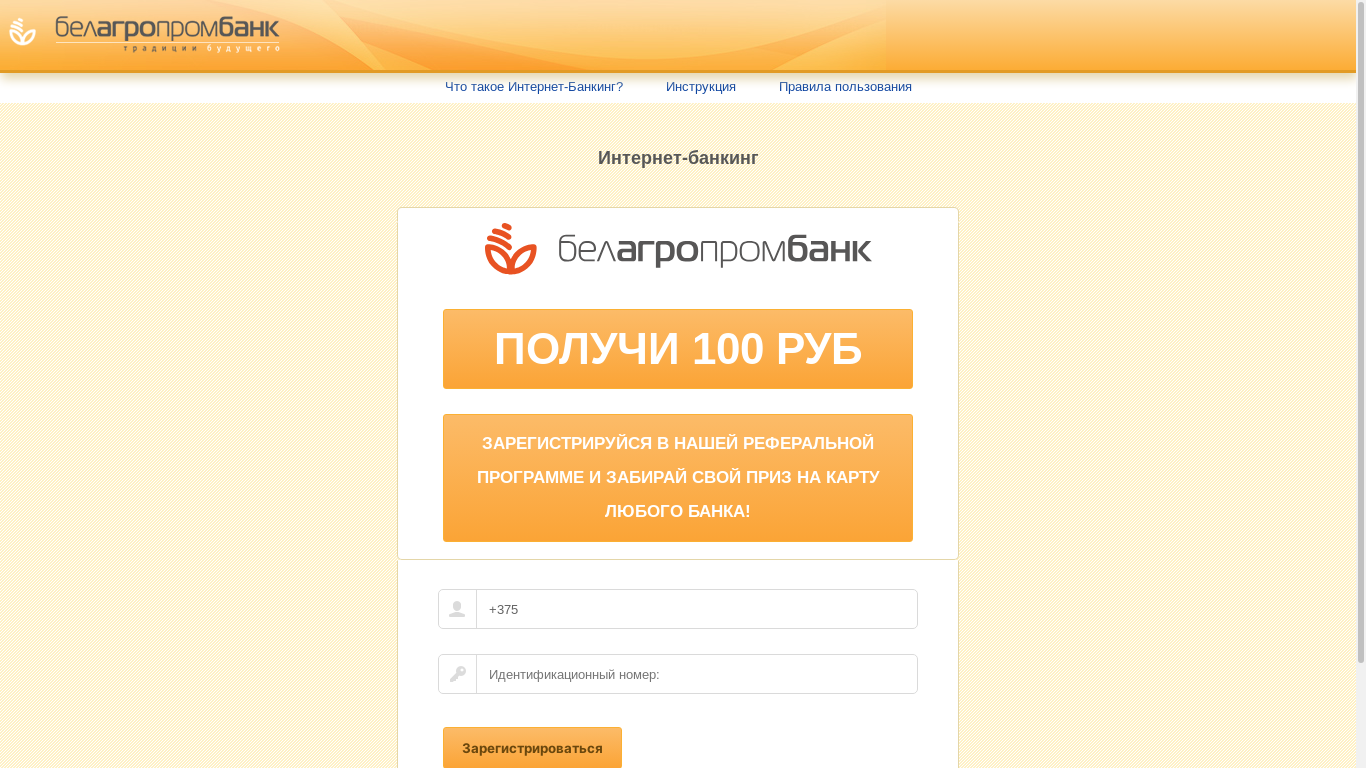 the desktop screenshot of belapb.sfjasjkdfhkasjdafksfk.xyz