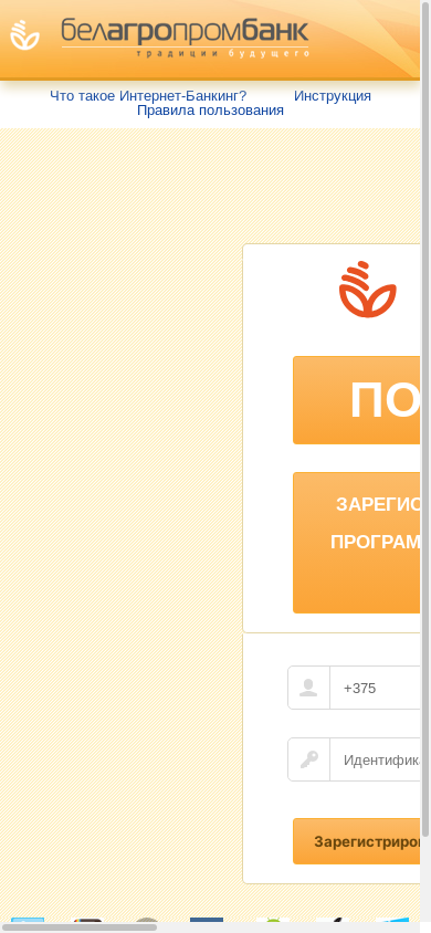 the mobile screenshot of belapb.sfjasjkdfhkasjdafksfk.xyz