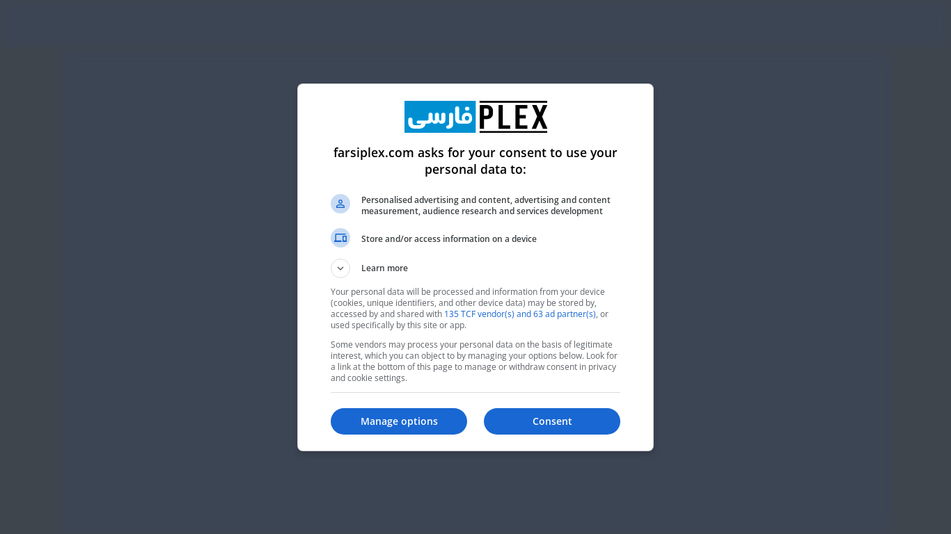 the desktop screenshot of farsiplex.com