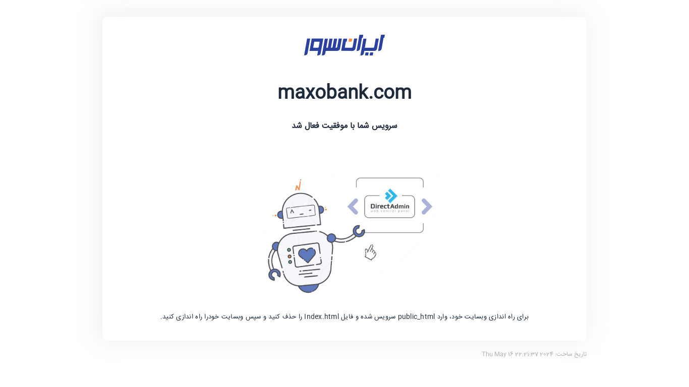 the desktop screenshot of maxobank.com