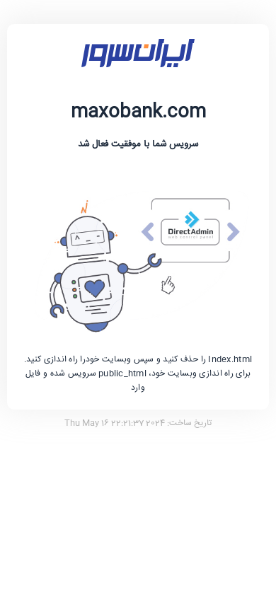 the mobile screenshot of maxobank.com
