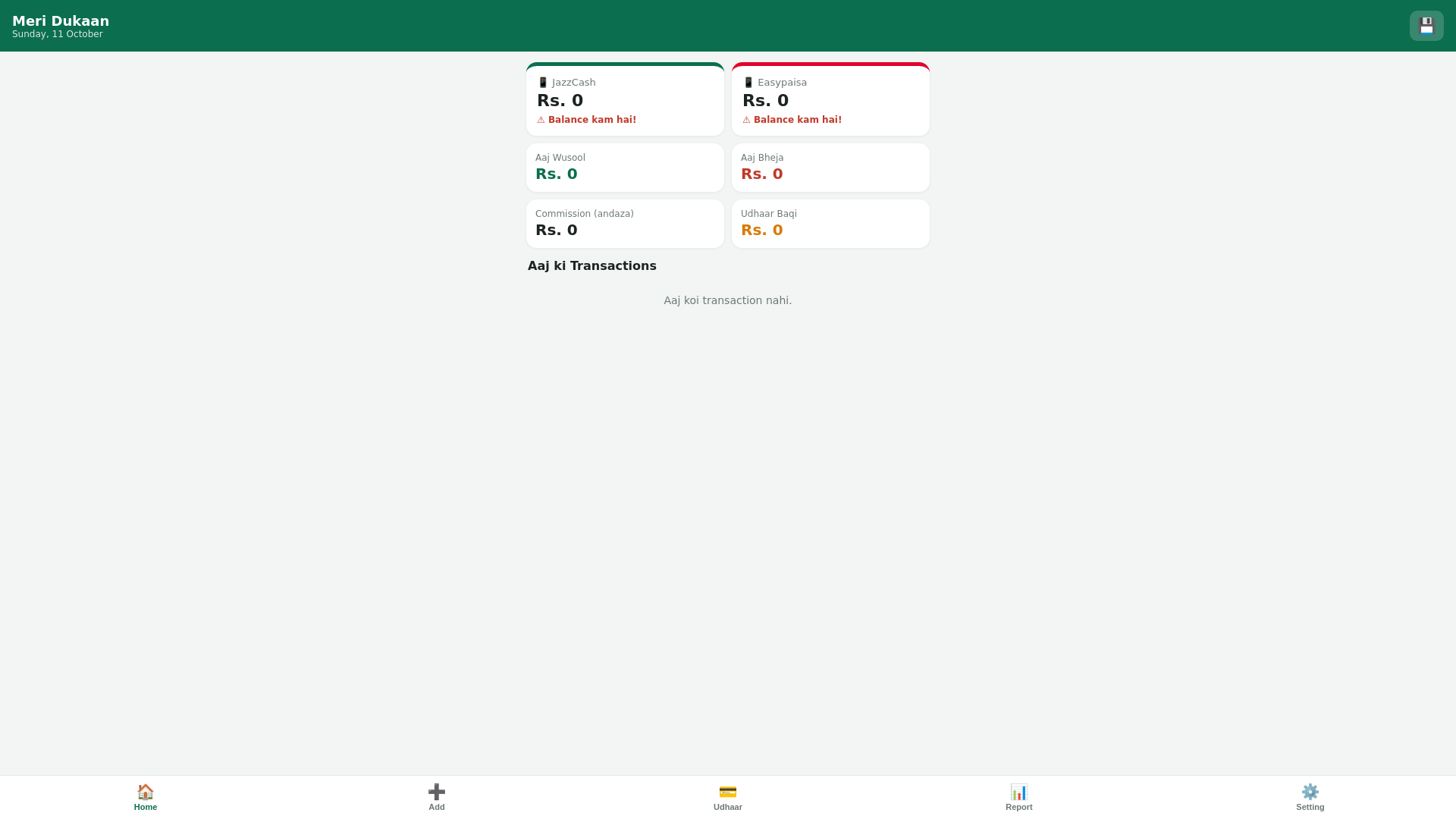 Agent Dashboard — JazzCash / Easypaisa - URL Scan Results | Tiny Scan