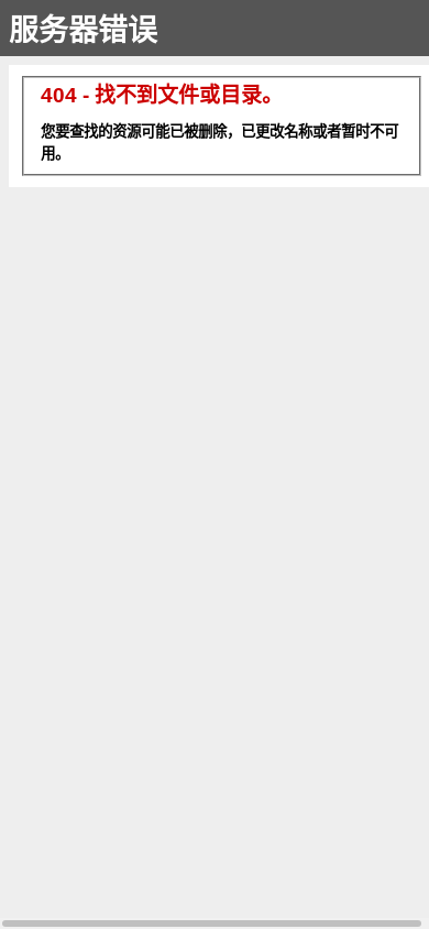 the mobile screenshot of usyd.ydxblk.top