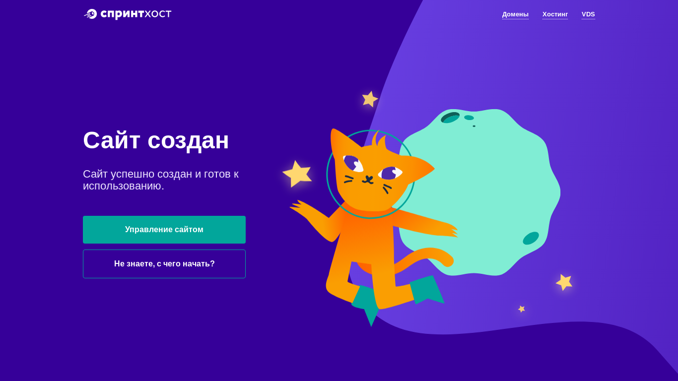 the desktop screenshot of masterbig77.ru