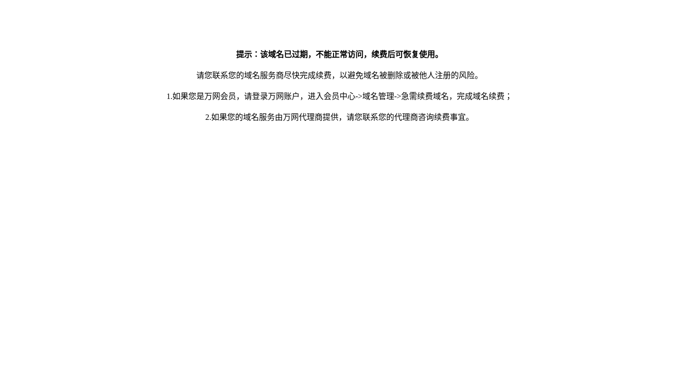 the desktop screenshot of ppoo.hb0561.cn
