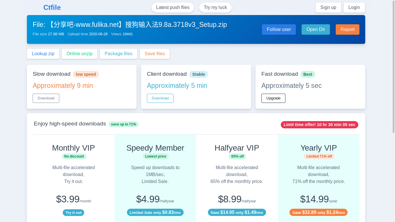 the desktop screenshot of 474b.com