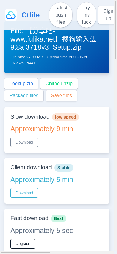 the mobile screenshot of 474b.com