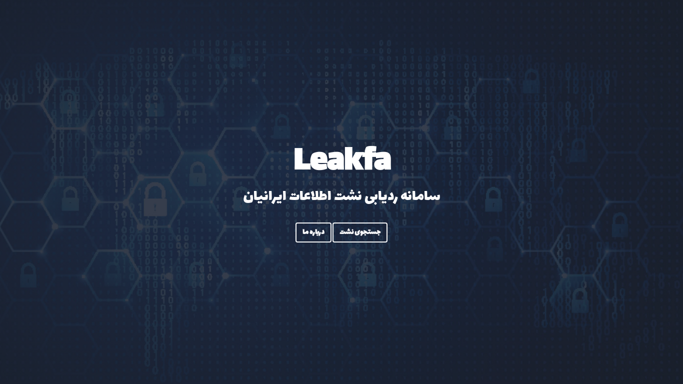 the desktop screenshot of leakfa.com
