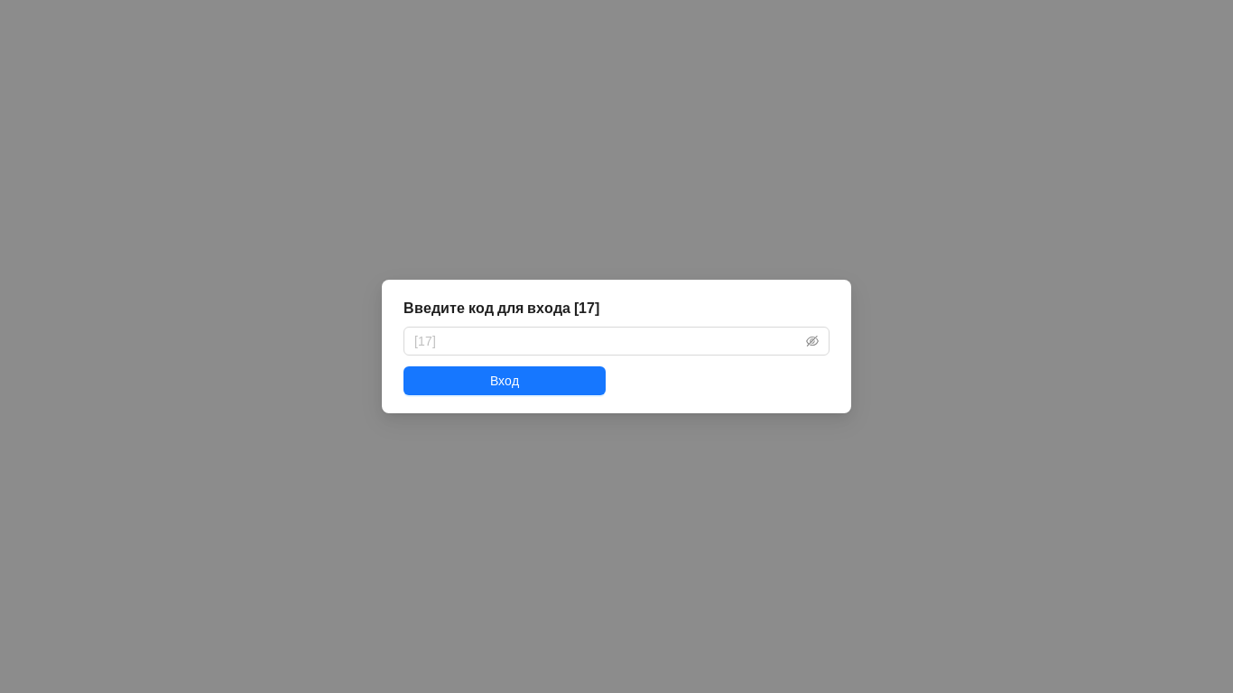 the desktop screenshot of android-location.online