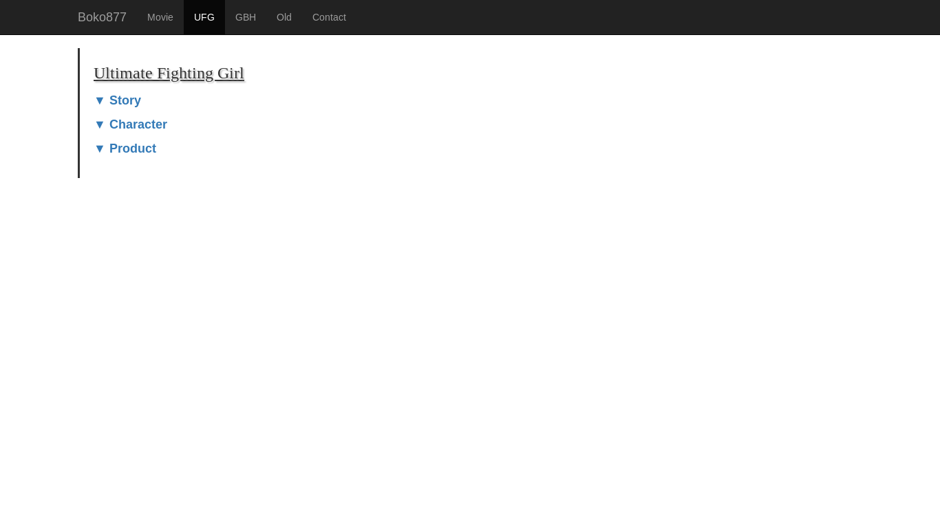 the desktop screenshot of boko.main.jp