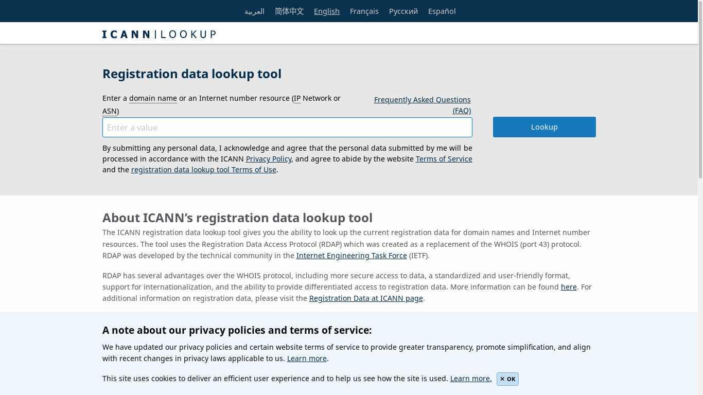 the desktop screenshot of lookup.icann.org