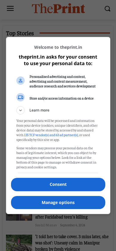the mobile screenshot of theprint.in