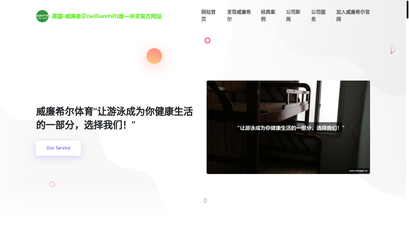 the desktop screenshot of www.vwkgtph.cn