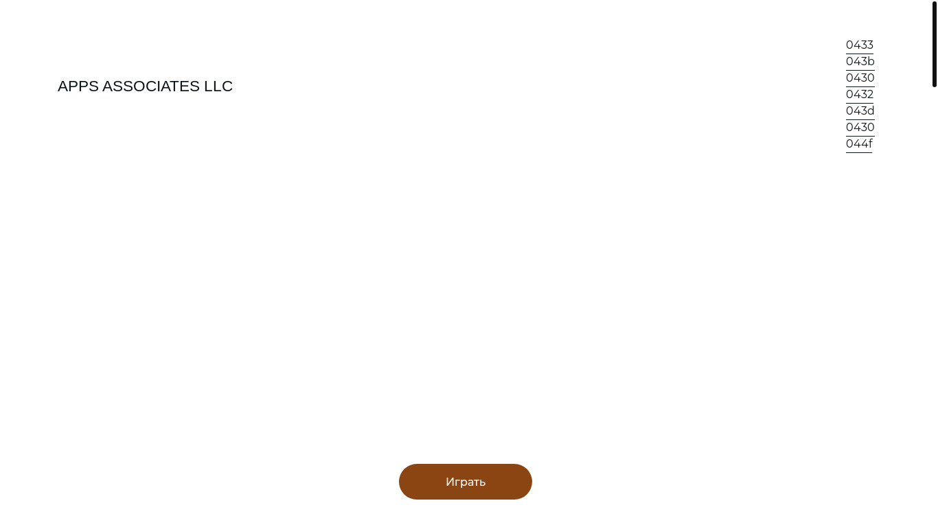 the desktop screenshot of appsassociatesllc.com