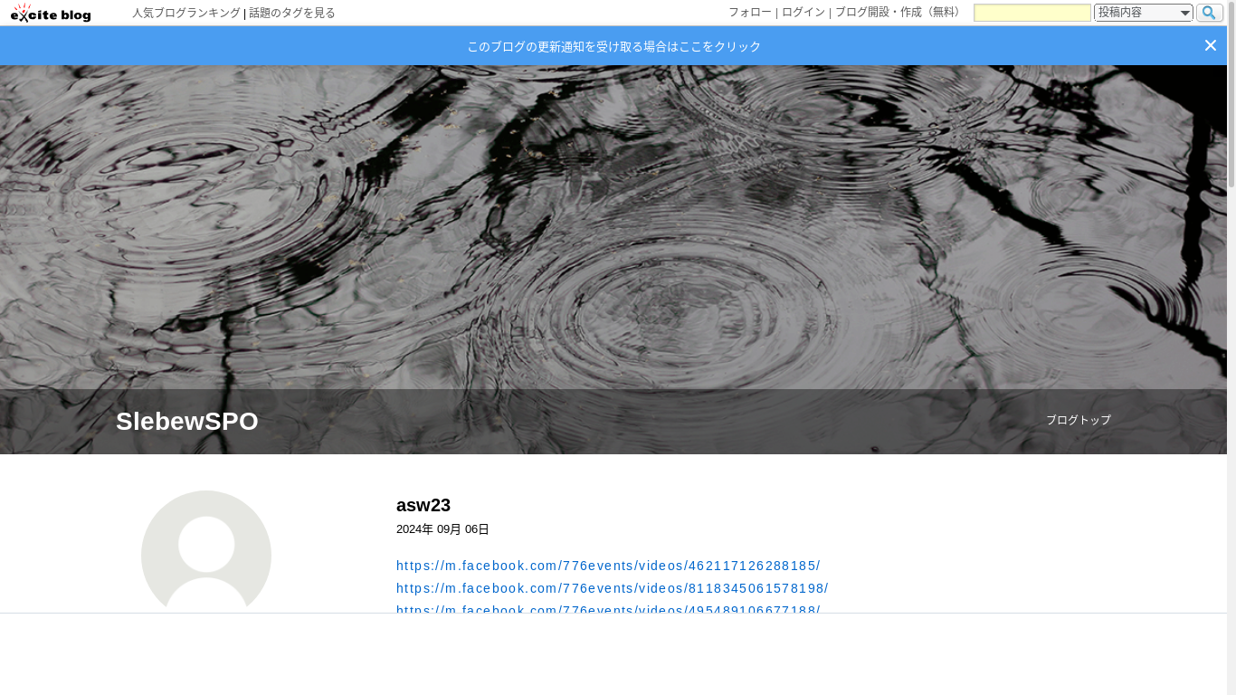 the desktop screenshot of sdhjgfhjsfghj.exblog.jp