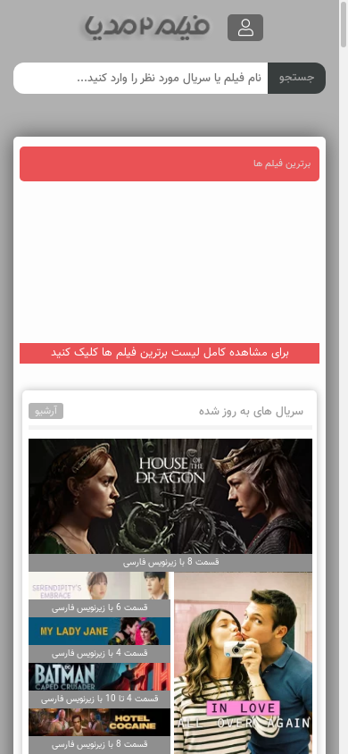 the mobile screenshot of www.myf2m.net