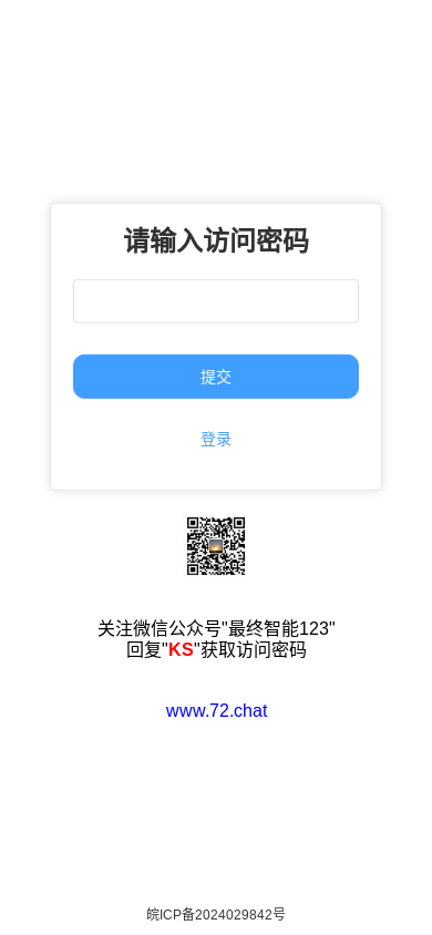 the mobile screenshot of www.urldance.com