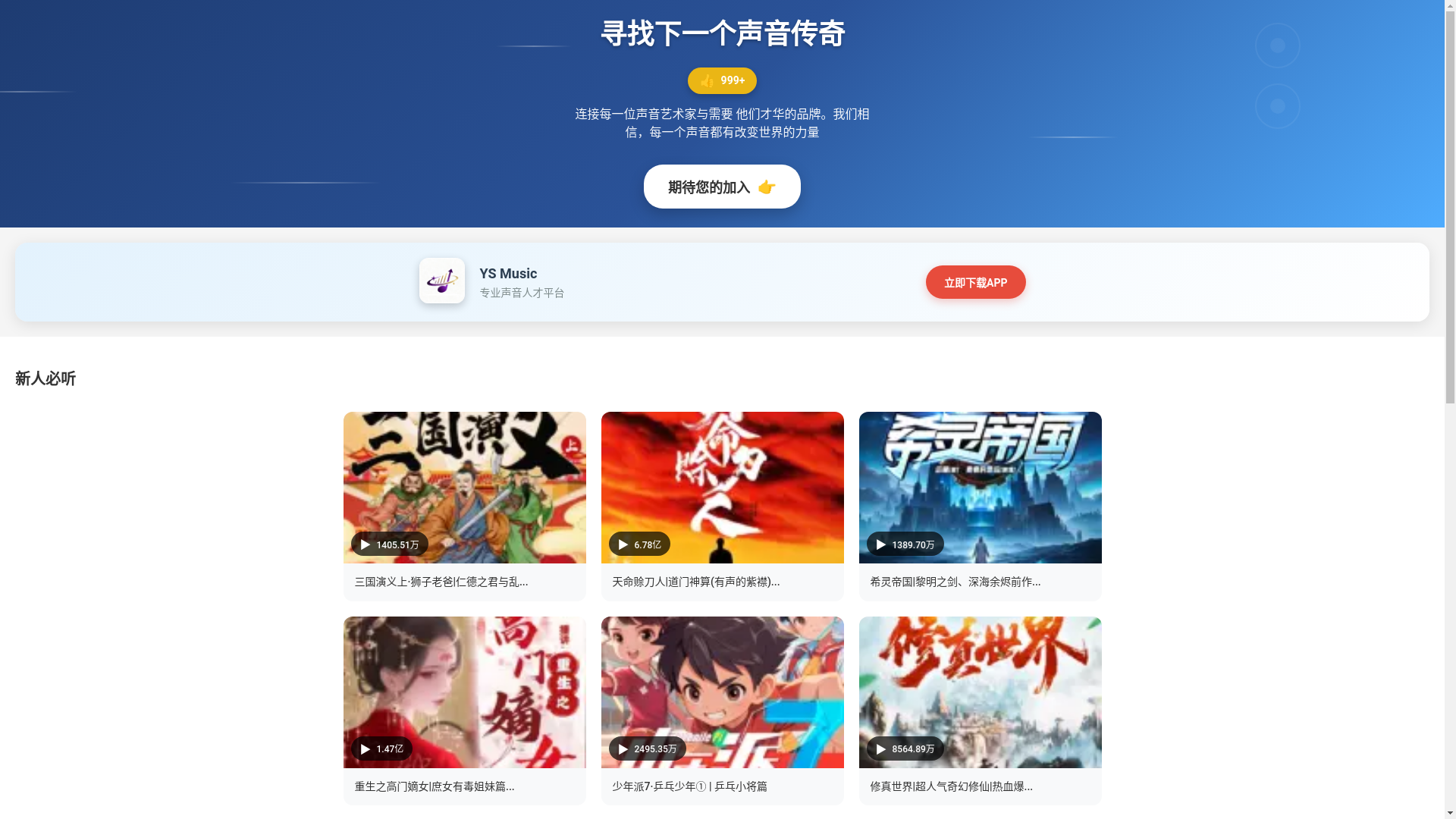 the desktop screenshot of xn--668-hd0fn77b.cn